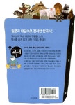 알라딘: Q&A한국사 시리즈 세트 - 전6권 ( 포함) Q&A한국사 시리즈 세트 - 전6권 (Q & A 한국사 500제 포함)