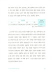 [중고] 소환된 미래교육 | 교육정책디자인연구소 외 | 알라딘 [중고] 소환된 미래교육 | 교육정책디자인연구소 외