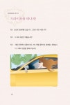 [중고] 연애 심리 테스트 | 알라딘 [중고] 연애 심리 테스트