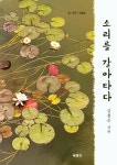 연속간행물 - 김포시 풍무도서관