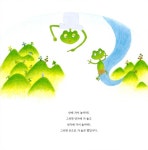 울보 청개구리 | 창작 민담 그림책 | 장세현 | 알라딘 울보 청개구리 | 창작 민담 그림책  | 장세현