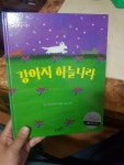알라딘: [중고] 강아지 하늘나라 [중고] 강아지 하늘나라