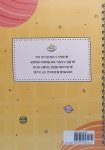 [중고] 생각이 크는 언어치료 PART 1 (활동) : 학령 전기 아동편 | 김정완.강경미.박성현 | 알라딘 [중고] 생각이 크는 언어치료 PART 1 (활동)... 