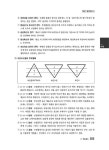2021 박문각 물류관리사 보관하역론 : 알라딘