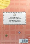[중고] 생각이 크는 언어치료 PART 2 (부록) : 학령 전기 아동편 | 김정완.강경미.박성현 | 알라딘 [중고] 생각이 크는 언어치료 PART 2 (부록)... 