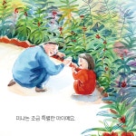 [중고] 잠자는 숲속의 아이 : 알라딘