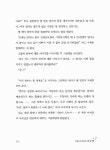 	알라딘: 미리보기 - 마음으로 떠나는 그림책 여행 세트 (전3권 + 그림책 공유로 마음을 나누다)