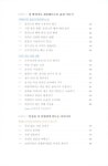 알라딘: 오늘을 조금 바꿉니다 오늘을 조금 바꿉니다