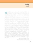아세아오세아니안신경중재치료의학회 | 뇌혈관내치료의학 | 대한뇌혈관내치료의학회.대한신경중재치료의학회 | 알라딘 뇌혈관내치료의학 | 대한뇌혈관내치료의학회....