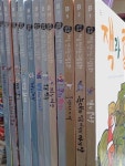 [중고] 처음 만나는 그림동화 총12권 / 구몬학습 / 잭과 콩나무, 헨젤과... [중고] 처음 만나는 그림동화 총12권 / 구몬학습 / 잭과 콩나무, 헨젤과... 