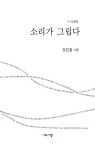 연속간행물 - 김포시 풍무도서관