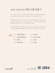 라탄으로 만드는 감성 소품 : 알라딘