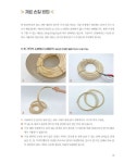 라탄으로 만드는 감성 소품 : 알라딘