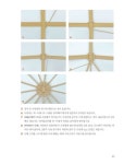 라탄으로 만드는 감성 소품 : 알라딘