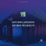[중고] 신도 주사위 놀이를 한다 : 알라딘