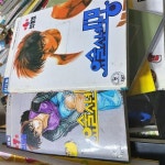 [중고] 요술소년 또몽(1~7 완결) 1997/서울 | 최병열 | 알라딘 [중고] 요술소년 또몽(1~7 완결) 1997/서울  | 최병열
