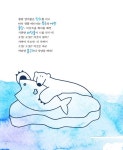 [중고] 북극곰 로라와의 인터뷰 | 알라딘 [중고] 북극곰 로라와의 인터뷰