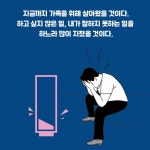 [중고] 50이라면 마음청소 : 알라딘
