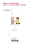 [중고] 개를 낳았다 7 | 알라딘 [중고] 개를 낳았다 7