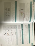알라딘: [중고] 쉽게 배우는 차이나로 중국어 회화 Level 1 : 입문 [중고] 쉽게 배우는 차이나로 중국어 회화 Level 1 : 입문