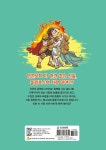 처음 읽는 그리스 로마 신화 2 | 어린이를 위한 인문학 시리즈 | 최설희 | 알라딘 처음 읽는 그리스 로마 신화 2 | 어린이를 위한 인문학 시리즈... 