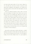 도란도란 토론 레시피 | 김소라 | 알라딘 도란도란 토론 레시피 | 김소라