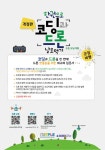 한권으로 코딩과드론 날로먹기 (교재 + 드론셋트) | 이현종.박재일 | 알라딘 한권으로 코딩과드론 날로먹기 (교재 + 드론셋트) | 이현종.박재일