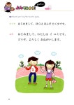 다이스키 주니어 일본어 -상 | 노지영.노민영 | 알라딘 다이스키 주니어 일본어 -상 | 노지영.노민영