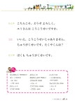 다이스키 주니어 일본어 -상 | 노지영.노민영 | 알라딘 다이스키 주니어 일본어 -상 | 노지영.노민영