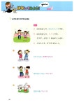 다이스키 주니어 일본어 -상 | 노지영.노민영 | 알라딘 다이스키 주니어 일본어 -상 | 노지영.노민영