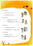 다이스키 주니어 일본어 -상 | 노지영.노민영 | 알라딘 다이스키 주니어 일본어 -상 | 노지영.노민영