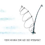 커다란 커다란 | 글로연 그림책 18 | 명수정 | 알라딘 커다란 커다란 | 글로연 그림책 18 | 명수정