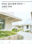브리크 brique Vol.4 : We Still Move : 알라딘