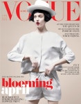 보그 Vogue Korea 2013.4 : 알라딘