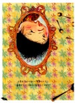 [중고] 나는 마녀가 될 거야! | 안영은 글, 곽은숙 그림 | 알라딘 [중고] 나는 마녀가 될 거야! | 안영은 글, 곽은숙 그림