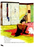 [중고] 나는 마녀가 될 거야! | 안영은 글, 곽은숙 그림 | 알라딘 [중고] 나는 마녀가 될 거야! | 안영은 글, 곽은숙 그림
