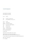 알라딘: 내 안에 너를 담는다 내 안에 너를 담는다