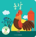 알라딘: 농장 농장