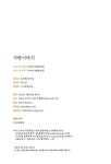 [중고] 사랑이야기 | 김상현.우진성 | 알라딘 [중고] 사랑이야기 | 김상현.우진성