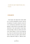 [중고] 사랑이야기 | 김상현.우진성 | 알라딘 [중고] 사랑이야기 | 김상현.우진성