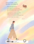 하루 한 장 아이패드 드로잉 | 보담(김보람) | 알라딘 하루 한 장 아이패드 드로잉 | 보담(김보람)