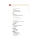 목공인이 꼭 알아야 할 짜맞춤의 정석 | 마크 스파뉴올로 | 알라딘 목공인이 꼭 알아야 할 짜맞춤의 정석 | 마크 스파뉴올로
