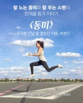 동미 : 알라딘