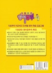 기초탄탄 영어공부 2 : 알라딘