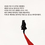 알라딘: 사랑 광기 그리고 죽음의 이야기 사랑 광기 그리고 죽음의 이야기
