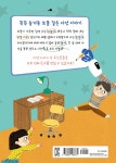 [중고] 뭐든지 로봇 다요 | 임어진 | 알라딘 [중고] 뭐든지 로봇 다요 | 임어진