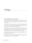 관계형 데이터 모델링 프리미엄 가이드 | 관계형 데이터 모델링 1 | 김기창 | 알라딘 관계형 데이터 모델링 프리미엄 가이드 | 관계형 데이터... 