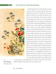 [중고] 한 권으로 보는 한국의 민화 101장면 : 알라딘