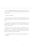 [중고] 내 인생의 자서전 쓰기 | 알라딘 [중고] 내 인생의 자서전 쓰기