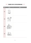 [중고] 내 인생의 자서전 쓰기 | 알라딘 [중고] 내 인생의 자서전 쓰기